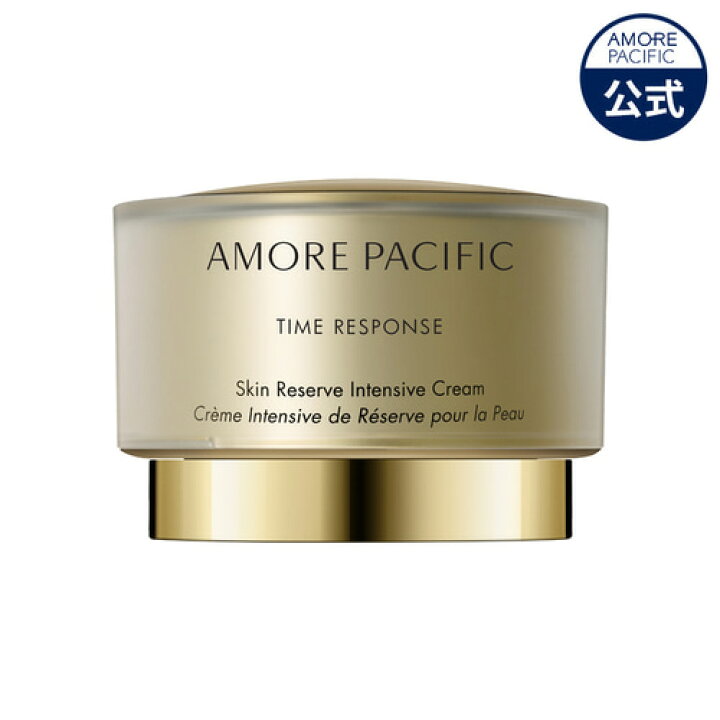 楽天市場 15 Off 公式 Amore Pacific タイムレスポンス スキン リザーブ インテンシブ クリーム 50ml Amorepacific 韓国コスメ スキンケア フェイスケア ジェル シワ改善 しわ 機能性 弾力 たるみ Amorepacific 楽天市場店