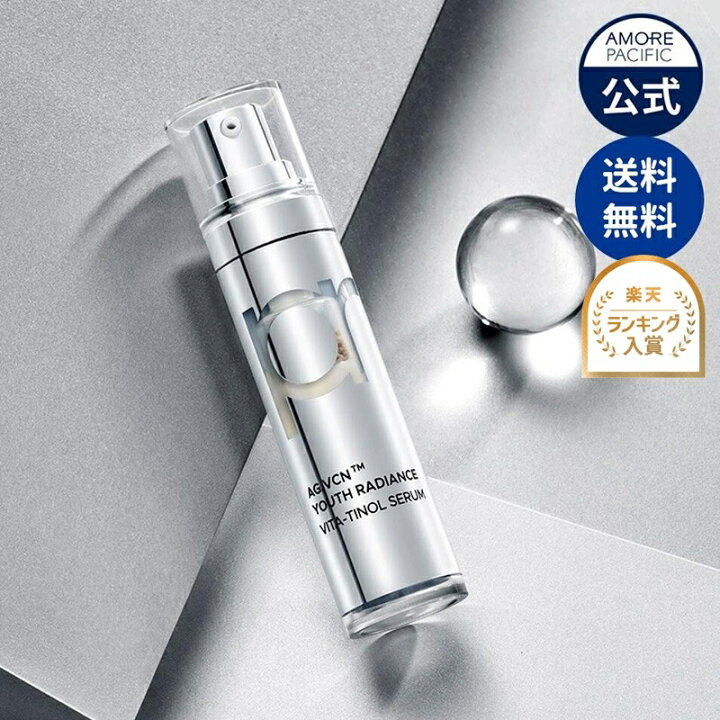 楽天市場 Primera公式 ユース ラディアンス ビタチノール セラム 15g プリメラ Amorepacific 韓国コスメ ビタミンa ビタミンc レチノール エイジングケア 毛穴 たるみ ハリ 保湿 輝き 弾力 リフティング 送料無料 ランキング入賞 Amorepacific 楽天市場店