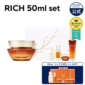 SS__20OFF++yVMtg^ySulwhasooz A N[ / A N[b` 30ml/50mly ԏG / \t@X z WEZ XyVPA T|j lQ e GC