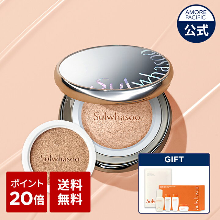 楽天市場】＼NEW／☆ 本体15g + レフィル15g セット ☆ パーフェク 