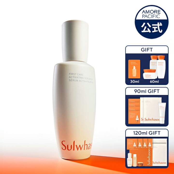 楽天市場】ND_【Sulwhasoo公式】 潤燥 ( ユンジョ ) エッセンス 30ml 