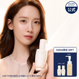 ★楽天限定ギフト★＼送料無料／【Sulwhasoo公式】 潤燥 ( ユンジョ ) エッセンス 30ml/60ml/90ml/120ml【 雪花秀 / ソルファス 】 導入 美容液 ブースター 高麗人参 ツヤ 保湿 エイジングケア 弾力 ハリ もっちり スキンケア 韓国 コスメ 化粧品 デパコス 高級 コフレ