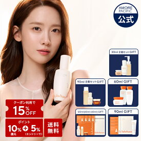 ＼クーポン利用で20%OFF+10％ポイント還元+送料無料+オマケ／【Sulwhasoo公式】 潤燥 ( ユンジョ ) エッセンス 30ml/60ml/90ml/120ml(60ml+60ml)【 雪花秀 / ソルファス 】 導入 美容液 ブースター 高麗人参 ツヤ エイジングケア 弾力 ハリ もっちり スキンケア 韓国 コスメ