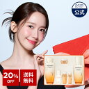 SS_【企画セット】＼★ギフト付き★+20%OFF+送料無料／【Sulwhasoo公式】 NEW 滋陰 ( ジャウム ) 2種 セット【 雪花秀…