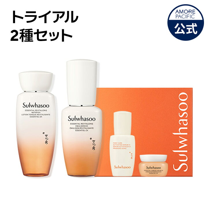 楽天市場】ND_【Sulwhasoo公式】 NEW 滋陰 ( ジャウム ) 2種 セット 