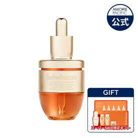SS_＼★楽天限定ギフト付き★+20%OFF+送料無料／【Sulwhasoo公式】 滋陰生 ( ジャウムセン ) アンプル 【 雪花秀 / ソルファス 】 美容液 スペシャルケア セラム 高麗人参 弾力 ハリ エイジングケア 保湿 韓国 コスメ スキンケア しっとり ふっくら もちもち 鎮静 化粧品