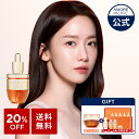 SS_＼★9-11日限定ギフト付き★+20%OFF+送料無料／【Sulwhasoo公式】 滋陰生 ( ジャウムセン ) アンプル 【 雪花秀 / …