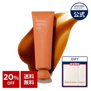 _20OFF++yVMtg^ySulwhasooz ʗe (IN) pbN 120mlyԏG / \t@Xz s[It  pbN hpbN tFCX e͊p ь  ؍ RX