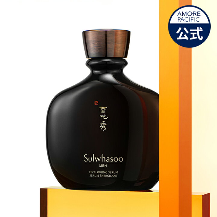 楽天市場】【Sulwhasoo公式】 メンズ ボンユン エッセンス 140ml 