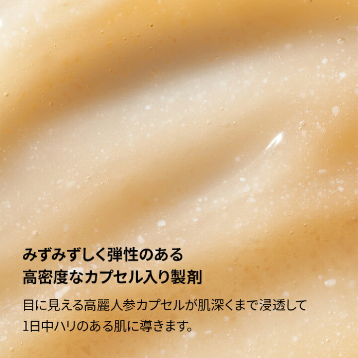 楽天市場】【Sulwhasoo公式】 NEW 滋陰生 ( ジャウムセン ) カプセル 