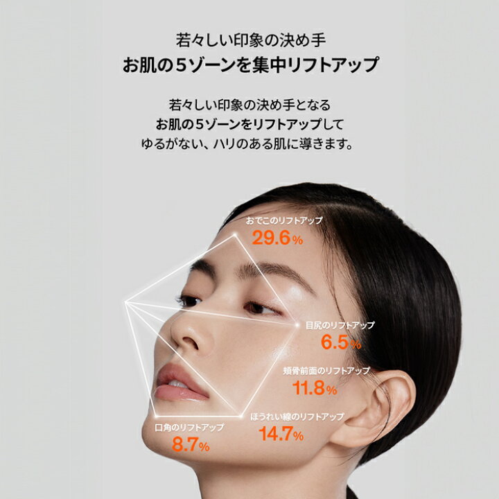 楽天市場】【Sulwhasoo公式】 NEW 滋陰生 ( ジャウムセン ) カプセル 