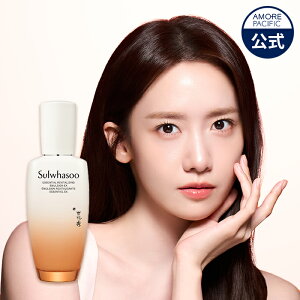 【Sulwhasoo公式】 NEW 滋陰 ( ジャウム ) 乳液 EX 125ml【 雪花秀 / ソルファス 】 エマルジョン 高麗人参 鎮静 うるおい 保湿 低刺激 乾燥 肌 敏感肌 スキンケア 韓国 コスメ 美容 ホーム エステ 化