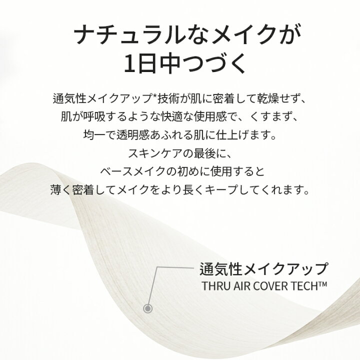 楽天市場】ND_【Sulwhasoo公式】 パーフェクティング シリーズ (全2種 