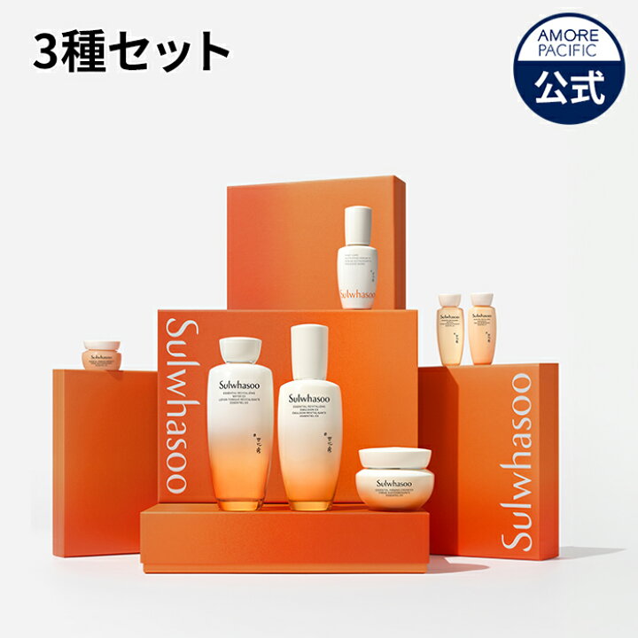 楽天市場】ND_【Sulwhasoo公式】 エッセンシャル コンフォート  