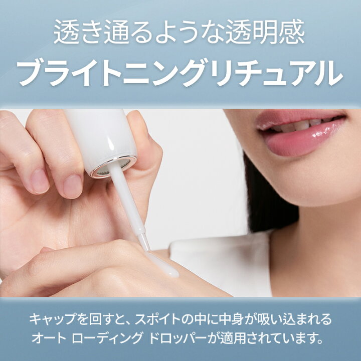 楽天市場】【Sulwhasoo公式】 NEW 滋晶 シリーズ (全4種) 【 雪花秀 