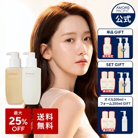 ★楽天限定ギフト★＼25％OFF+送料無料／【Sulwhasoo公式】 順行 クレンジング オイル / 200ml【雪花秀 / ソルファス】 メイク 落とし 洗顔 化粧 毛穴 弾力 洗浄力ヌルつかない スキンケア 韓国 コスメ 美容 高級 アモーレパシフィック デパコス