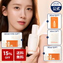 【999円お試しEVENT】&＼現品 ⇒ 15%OFF+送料無料+ギフト付き／【Sulwhasoo公式】 潤燥 ( ユンジョ ) エッセンス【 雪…