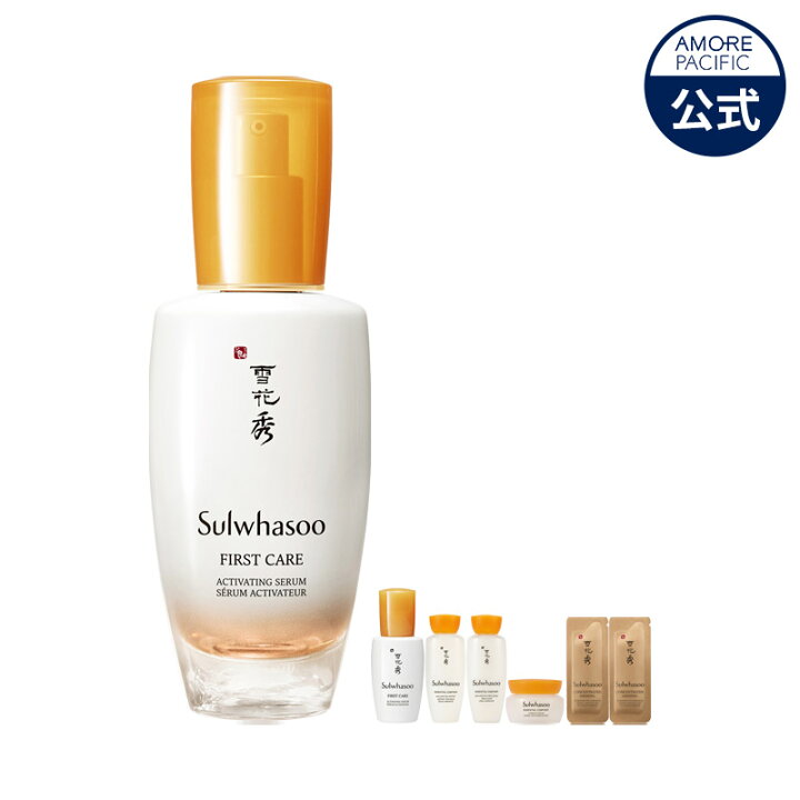 楽天市場 Sulwhasoo公式 潤燥 ユンジョ エッセンス 60ml 雪花秀 ソルファス First Care Activating Serum 60ml 数量限定おまけ付き 導入美容液 ブースター 潤燥 ユンジョ エッセンス エイジングケア 韓国コスメ Amorepacific 楽天市場店