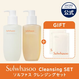 【Sulwhasoo公式】順行 クレンジング セット ★ 順行 クレンジングフォーム 200ml+順行 クレンジングオイル 200ml+豪華 おまけ 付き【 雪花秀 / ソルファス 】 洗顔料 洗顔フォーム メイク 化粧落とし エイジングケア スキンケア 韓国コスメ 化粧品 アモーレパシフィック