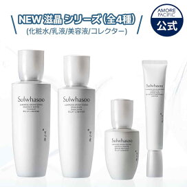 楽天市場】 Amorepacific Brands > 全商品 > ブランド別 > 雪花秀 