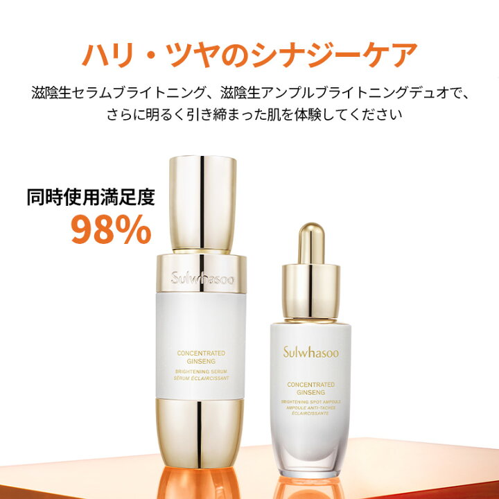1本おまけ‼︎ 27,720円商品を ‼️4本で¥19,800‼️ 美肌のための美容液