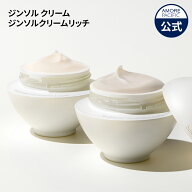 ＼送料無料／【Sulwhasoo公式】 珍雪 ( ジンソル ) クリーム / 珍雪 クリーム リッチ 【 雪花秀 / ソルフ…