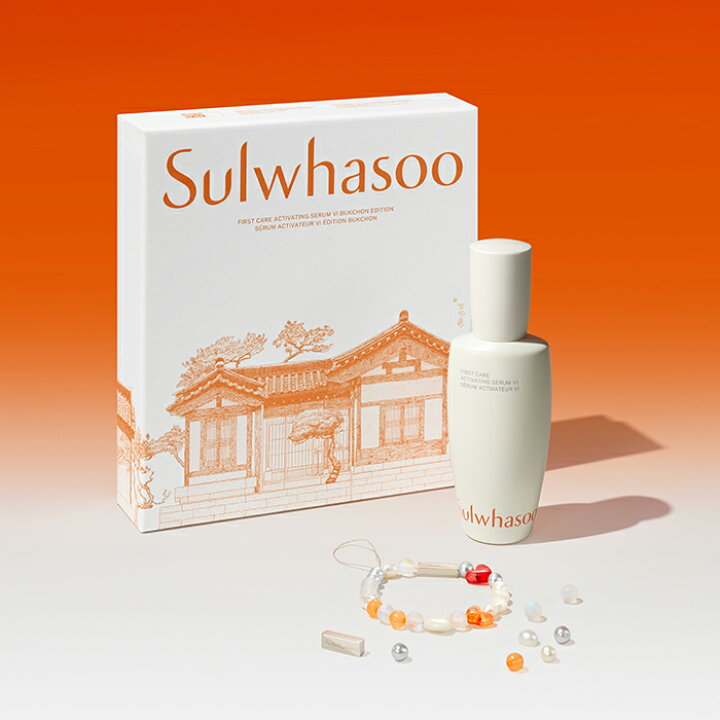 楽天市場】【Sulwhasoo公式】 潤燥 (ユンジョ) エッセンス 第6世代 