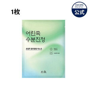 yHANYULzbsO }XN 1 (ԕ/M/) I1ynz V[g}XN tFCXpbN [[V[g  䂸 VJ CICA e uCgjO  ێ h q ؍