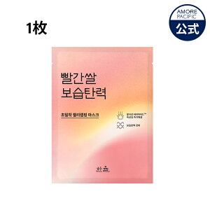 yHANYULzbsO }XN 1 (ԕ/M/) I1ynz V[g}XN tFCXpbN [[V[g  䂸 VJ CICA e uCgjO  ێ h q ؍
