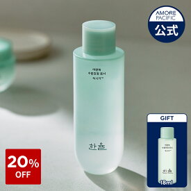 SS_＼★楽天限定ギフト付き★+20％OFF／【HANYUL公式】 新芽の ヨモギ 水分 トナー ( 化粧水 )150ML【ハンユル】 鎮静 保湿 シカ うるおい 赤み オーガニック美容 スキンケア マスク 肌荒れ よもぎ しか 韓国 コスメ アモパシ