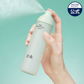 【HANYUL公式】新芽の ヨモギ トラブル ミスト 120ml【 ハンユル 】 フェイス ミスト 保湿 フィックス 鎮静 よもぎ シカ 赤み にきび オーガニック ヴィーガン 混合肌 敏感肌 トラブル 肌 乾燥 インナードライ スキンケア 肌荒れ 韓国コスメ 化粧品 アモーレパシフィック