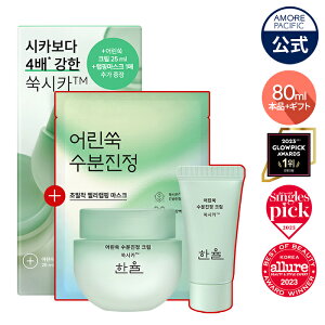 _ő30OFF+yVMtg^yHANYULzV M  N[ 55ml {i / lߑւp 30mx2ynz ێ tFCX N[   VJ Ԃ I[KjbNgu  