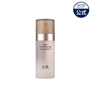 【HANYUL公式】 白花膏 アンプル エッセンス 45ml【 ハンユル 】 高濃度 美容液 エイジングケア 弾力 ハリ 保湿 ふっくら 年齢サイン うるおい くすみ 乾燥 年齢肌 混合肌 韓国コスメ 美容 スキ