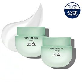 【HANYUL公式】★2個★ 新芽の ヨモギ 水分 クリーム 55MLx2個 セット 【ハンユル】 鎮静 保湿 シカ うるおい 赤み オーガニック美容 スキンケア マスク 肌荒れ よもぎ しか 韓国 コスメ アモパシ