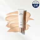 【HANYUL公式】 白花膏 ブライトニング & ファーミング BB クリーム 40ml SPF40PA++【 ハンユル 】 ベース メイク 時短 下地 ファンデーション エイジングケア くすみ 肝斑 カバー キープ力 韓国 コスメ 美容 化粧品 アモーレパシフィック