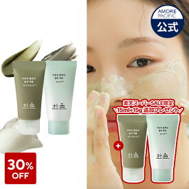 【限定企画セット】★楽天限定ギフト★＼30%OFF／【HANYUL公式】 新芽の ヨモギ クレンジング パック フォーム 120ml / クレンジング パック バーム 100g 【 ハンユル 】 洗顔料 洗顔フォーム ホイップ 泥パック 泡 BHA シカ 毛穴 黒ずみ 乾燥 スキンケア