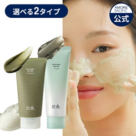 【HANYUL公式】 新芽の ヨモギ クレンジング パック フォーム 120ml / クレンジング パック バーム 100g 【 ハンユル 】 洗顔料 洗顔フォーム ホイップ 泥パック 泡 BHA シカ 毛穴 黒ずみ 乾燥 トラブル肌 敏感肌 スキンケア 韓方 韓国コスメ 化粧品 アモーレパシフィック
