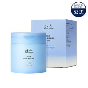 【HANYUL公式】 新芽のヨモギ 水分ヨモギ ヒアルパッド 60枚【 ハンユル 】 拭き取り 化粧水 よもぎ 巻きパッド テカリ うるおい 油分 皮脂 弾力 保湿 水分 乾燥肌 インナードライ 顔 肌 美容 ス