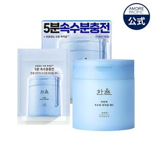 SS_Zbg_20OFF+Mtg^yHANYULz NEW ṼM qAV[Y (S3) ( pbh / Z / N[ )ynz @ ϐ  eJ 邨  玉