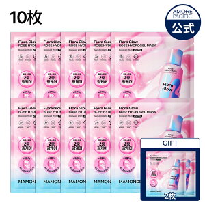 SS__20OFF+yVMtg^yMamondez t[OE [Y nChQ}XN 1 / 5 / 10 y}hzQ pbN tFCX PDRN WF nChQ ێ ьPA R[