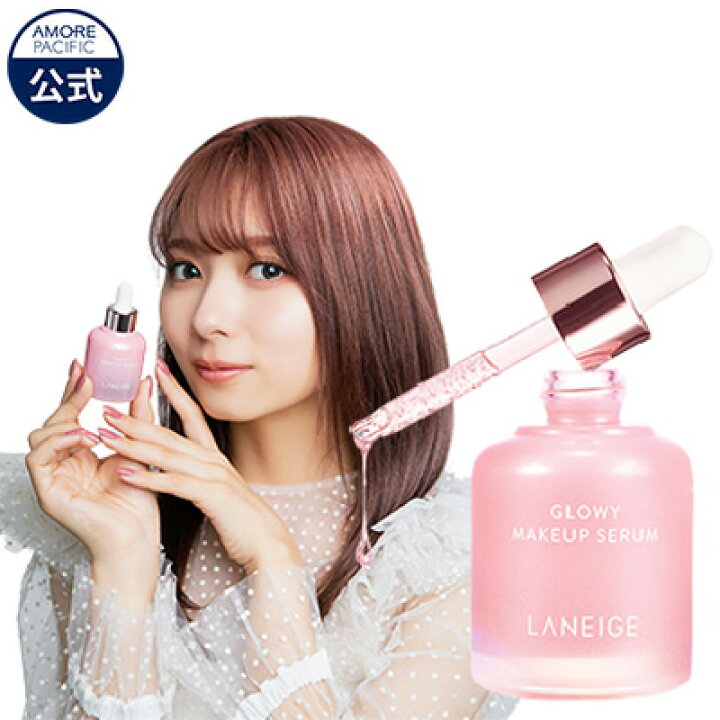 楽天市場 Laneige公式 グロイメイクアップセラム30ml ラネージュ Amorepacific 韓国コスメ 化粧水 美容液 しっとり 水分 保湿 肌荒れ 鎮静 乾燥肌 アンプル エッセンス うるツヤ 美肌 グローウィーメイクアップセラム Glowy Makeup Serum Amorepacific 楽天市場店 楽天市場 Laneige公式 グロイメイクアップセラム30ml ラネージュ Amorepacific 韓国コスメ 化粧水 美容液 しっとり 水分 保湿 肌荒れ 鎮静 乾燥肌 アンプル エッセンス うるツヤ 美肌 グローウィーメイクアップセラム Glowy Makeup Serum Amorepacific 楽天市場店