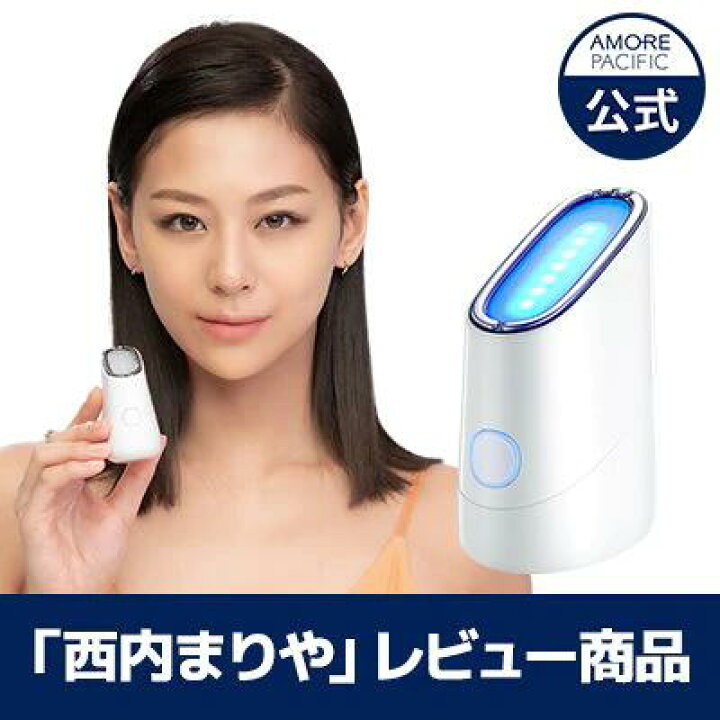 楽天市場 Makeon公式 Ssランキング入賞 スキンライトセラピー メイクオン Amorepacific 日本向けリニュアル New Skin Light Therapy2 美顔器 美容機器 エステ機器 限定おまけ ホームケア セルフ スキンケア 美肌 光エステ 日本語説明書付き Amorepacific