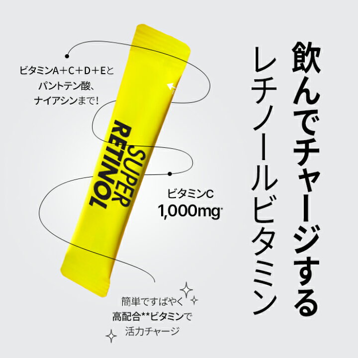 楽天市場】＼最大25%OFF+オマケ+ポイント5倍／【VITALBEAUTIE公式 