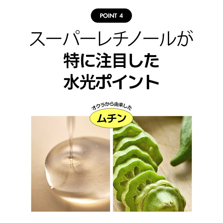 楽天市場】ND_【VITALBEAUTIE公式】スーパー レチノール 30包/60包(30 