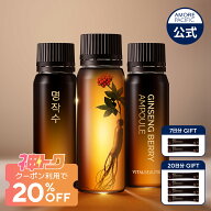 ＼神トク★20%OFFクーポン★+ギフト／【VITALBEAUTIE公式】 名作秀 7日分 / 20日分【 バイタルビューティ…
