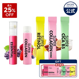 ★楽天限定ギフト★＼最大25％OFF／【VITALBEAUTIE公式】スーパーシリーズ (全5種) (エセンシャル / コラーゲン / レチノール / ケラピット / シカ)【バイタルビューティー】 飲むコラーゲン 1日1本 サプリ 液状 ビタミン 桃味 ヘルスケア インナーケア