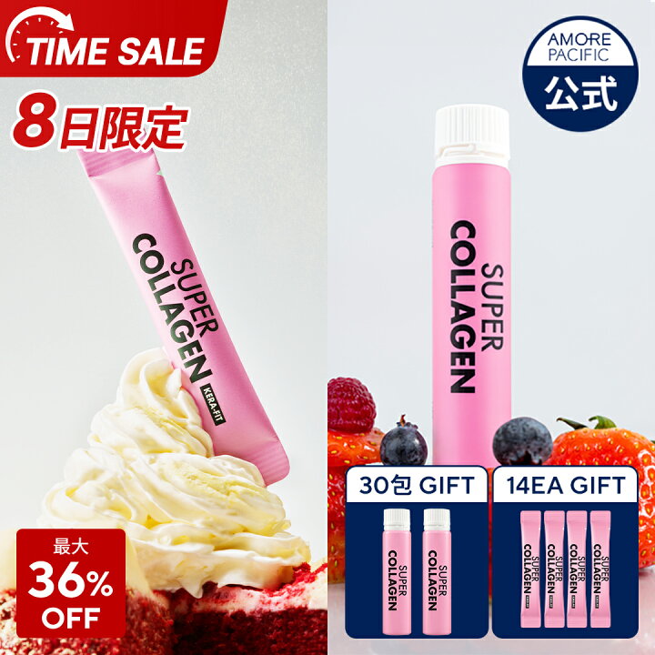 楽天市場】【8日限定】☆ギフト付き☆＼Wクーポン利用で最大36%OFF 