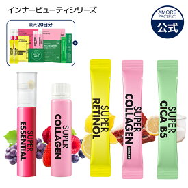 【VITALBEAUTIE公式】スーパーシリーズ (全5種) (エセンシャル / コラーゲン / レチノール / ケラピット / シカ)【バイタルビューティー】 飲むコラーゲン 1日1本 サプリ 液状 ビタミン 美容肌 ツヤ 弾力 美味しい 桃味 ふっくら 肌 ヘルスケア 鉄分