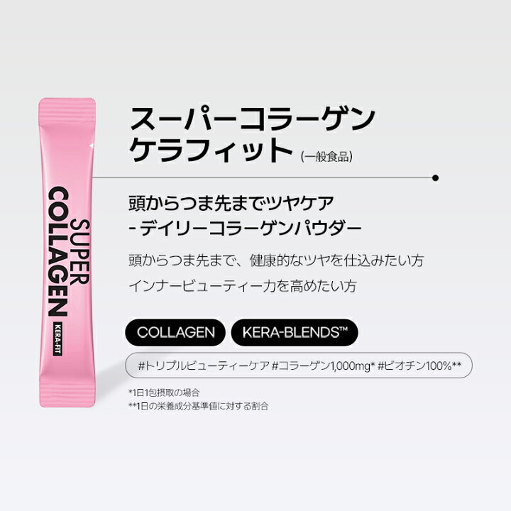 楽天市場】【7日限定・全商品P7倍】☆韓コス20%OFFクーポン+ギフト付き