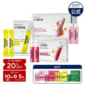 ＼クーポン利用で20%OFF+10％ポイント還元+オマケ／【VITALBEAUTIE公式】VITALBEAUTIE スーパーシリーズ (全2種) (エセンシャル or コラーゲン)【バイタルビューティー】 飲むコラーゲン 1日1本 サプリ 液状 ビタミン 美容肌 ツヤ 弾力 桃味 ふっくら 肌 ヘルスケア 鉄分